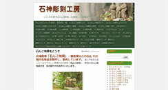 Desktop Screenshot of isinko.com