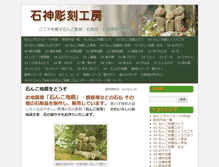 Tablet Screenshot of isinko.com